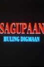 Sagupaan: Huling Digmaan